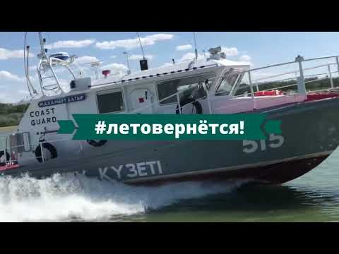 Видео: Ходовые испытания катеров проекта 03092