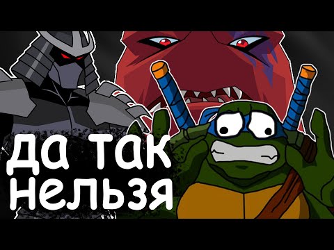 Видео: о чём были "Черепашки ниндзя 2003 года"?(БЕСМЕРТНЫЙ ШРЕДЕР, МАЙКИ ТОП) 2 СЕЗОН/ЧАСТЬ 2