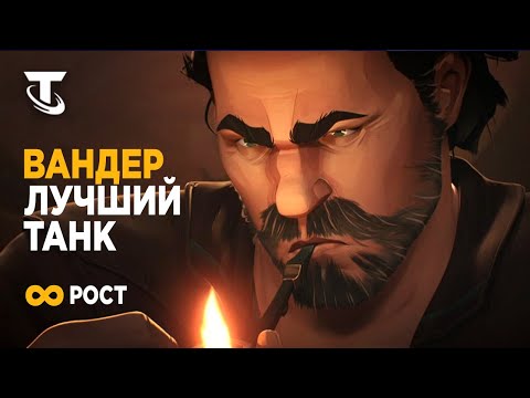 Видео: СЕМЬЯ И ЛУЧШИЙ ТАНК В TEAMFIGHT TACTICS