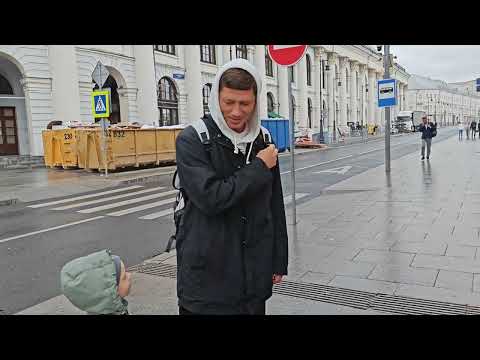 Видео: Прогулка по осенней Москве / Степан делает нервы (09.25)
