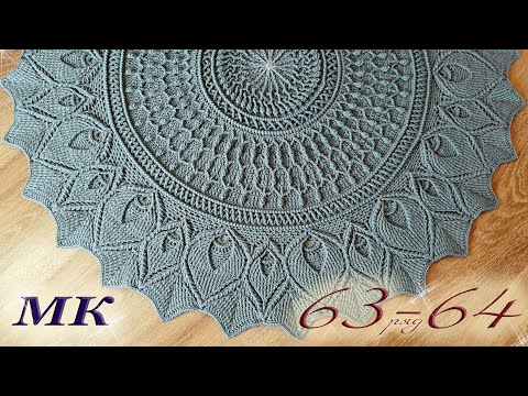 Видео: Carpet "Ornament" 63-64 row/ Ковёр «Орнамент» 63-64 ряд. МК полный и подробный! / Halı "Süs" 63-64.