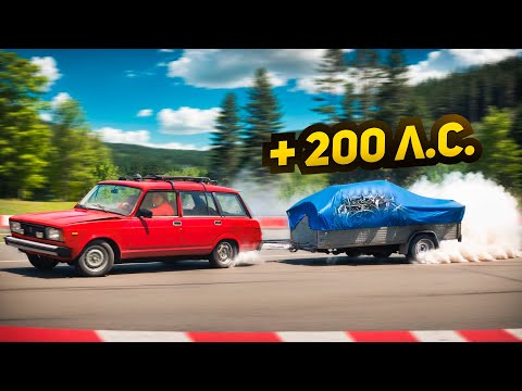 Видео: ТОЛКАЮЩИЙ ПРИЦЕП 200 л.с. - АСФАЛЬТ / ГРЯЗЬ / ДРИФТ