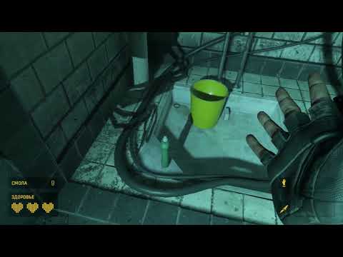 Видео: half life alyx часть 4