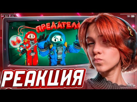 Видео: Мармок Предатель (LOCKDOWN Protocol) РЕАКЦИЯ на Marmok || Смотрит Мармока