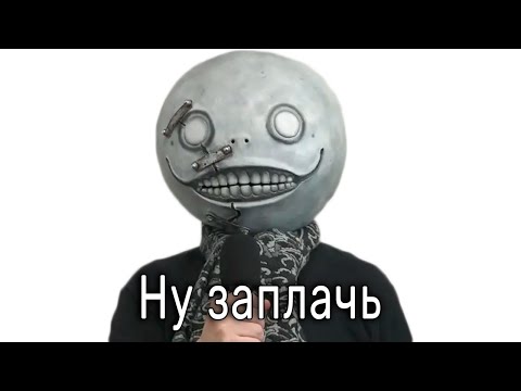 Видео: Вспомнить NieR: Automata