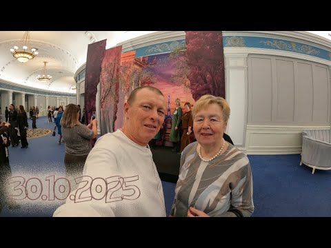 Видео: Мама и я в Новосибирском оперном. Театральный вечер в НОВАТ.  (30.10.2025)