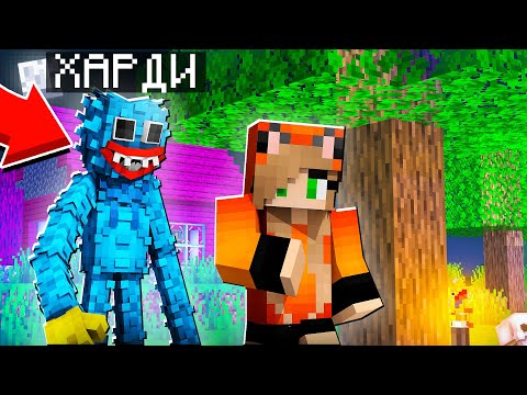 Видео: Я ПРЕВРАТИЛСЯ В ХАГГИ ВАГГИ И ЗАТРОЛЛИЛ ДЕВУШКУ В МАЙНКРАФТ POPPY PLAYTIME МУЛЬТИК MINECRAFT