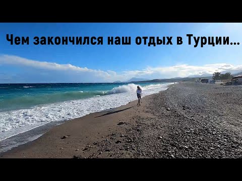 Видео: Проник в номер /Шторм /Соседняя деревня /Неожиданный конец