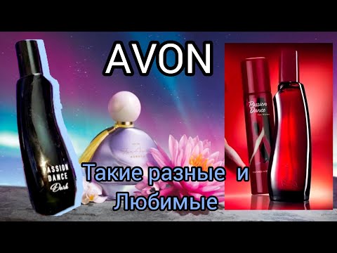 Видео: 🎯 Ароматы  на все Случаи жизни  AVON Far Away Passion Dance Dark с wildberries