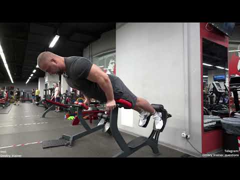 Видео: Экстензия спины.