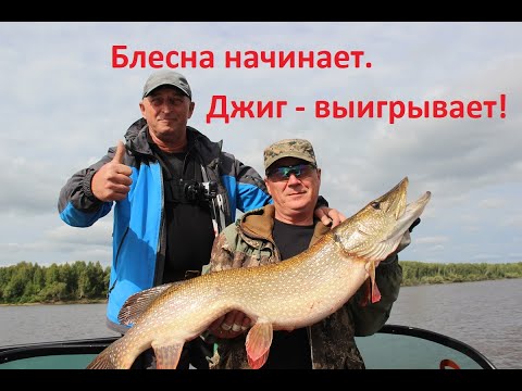 Видео: ТИХАЯ БУХТА ВАХА. Часть 3. Блесна начинает, джиг выигрывает.