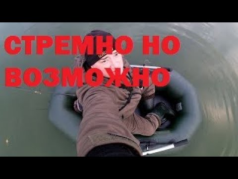 Видео: Испытал маленькую лодку для рыбалки на болотах. Надувная лодка ПВХ Аква Мания А-190.