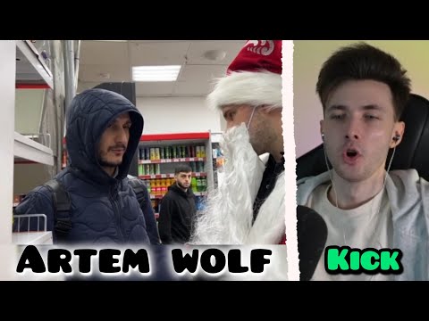 Видео: ХЕСУС СМОТРИТ ARTEM WOLF | ПРОСРОЧКА | РЕАКЦИЯ
