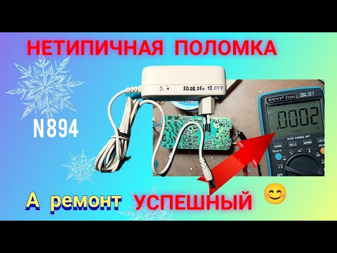 Видео: НЕСТАНДАРТНЫЙ ремонт импульсного блока питания. Просто и понятно.