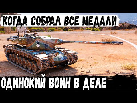 Видео: T57 Heavy ● Его бросили, но он не сдался! Итог - пришлось победить почти всю команду в одиночку