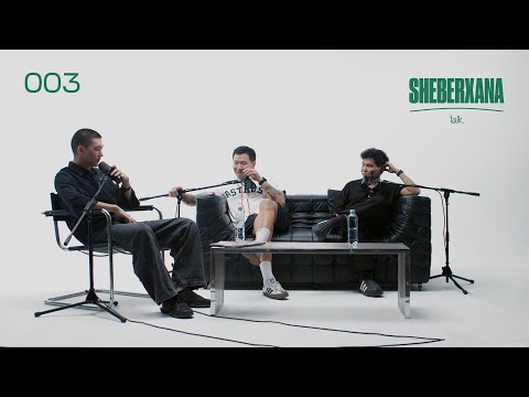 Видео: Кана Бейсекеев | документальное кино, творчество, работа с Netflix (SHEBERXANA talk)
