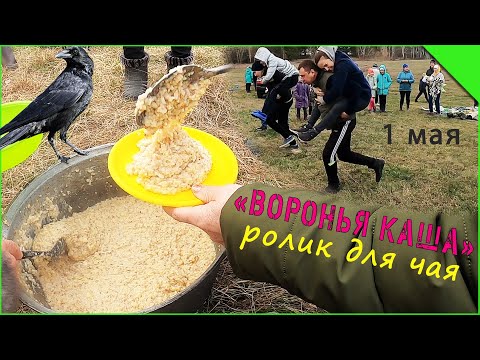 Видео: Майские будни в деревне. Видео для чая.