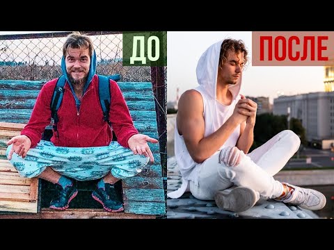 Видео: Пока не СТАЛ БОГАТЫМ. Сделай это!