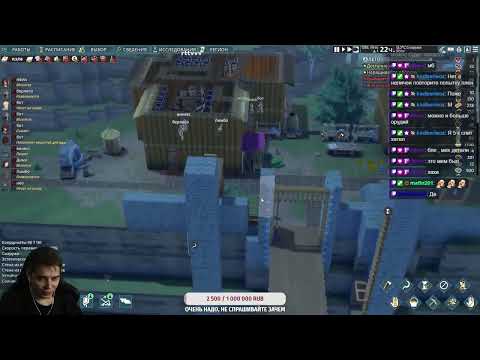 Видео: Часть 5. Зрители управляют игрой на трансляции Going Medival