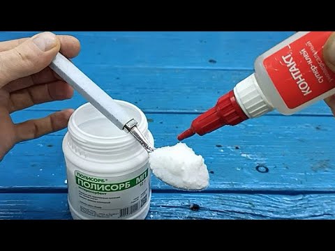 Видео: СВАРКА больше не нужна! СУПЕР КЛЕЙ+ПОЛИСОРБ=НЕ сломать! Такого вы еще не знали