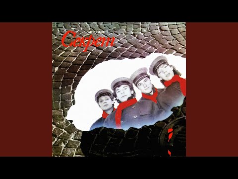 Видео: Последний час декабря