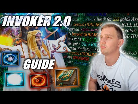 Видео: Invoker guide 2.0 | Гайд для новичков\продвинутых!