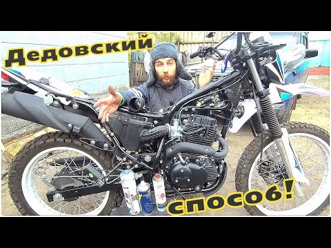 Видео: Что нужно сделать с мотоциклом после покупки?