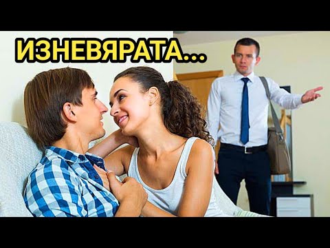 Видео: Брак с германка? Как се отразяват културните различия на любовта! Разочарование на стари години...!