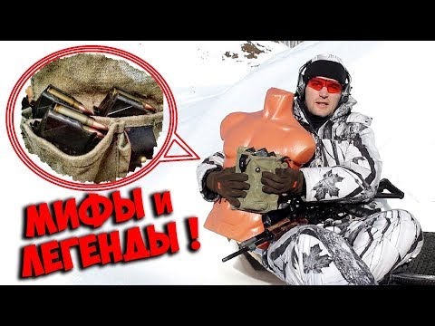 Видео: Можно ли спастись от пули за МАГАЗИНАМИ с ПАТРОНАМИ?