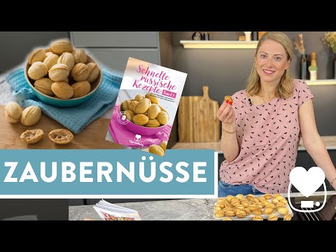 Видео: Russische Zaubernüsse / Oreschki mit Milchmädchen / Teig im Thermomix / Орешки / ThermoTasty