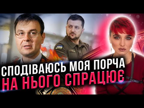 Видео: ВІН ЗНОВУ НАД НАМИ ЗНУЩАЄТЬСЯ 👹 СКІЛЬКИ ВЖЕ МОЖНА? ЩО ЩЕ ОЧІКУВАТИ ВІД 2025 РОКУ?