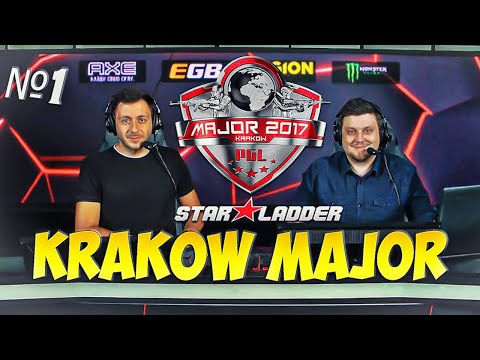 Видео: ЛУЧШИЕ МОМЕНТЫ KRAKOW MAJOR CS GO 2017 - №1 [Групповой этап]