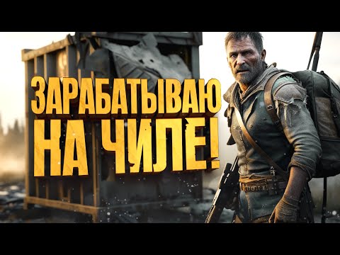 Видео: ЭИРДРОПЫ ТЕПЕРЬ И ТУТ! - ЛУЧШИЙ ГАЙД НА ФЕРМУ В Arena: Breakout Infinite