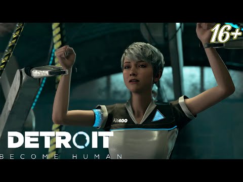 Видео: ПРЯМИКОМ В ЛОВУШКУ ➤ Detroit: Become Human