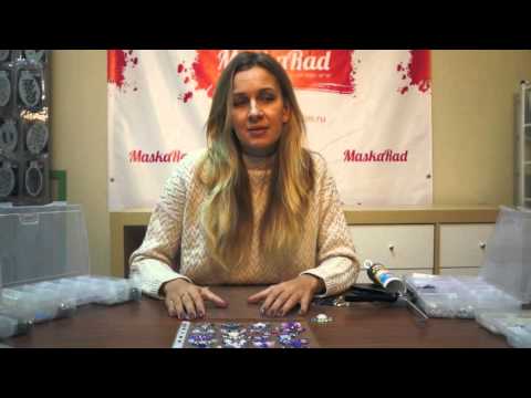 Видео: Аквагрим урок самосборные стразы