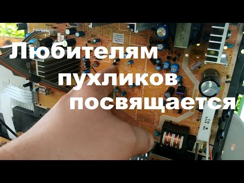 Видео: JVC AV-2955 шасси CW2 нет звука. Часть 1