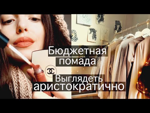 Видео: Как все успевать 💡Что приготовить на ужин 😼 Что надеть