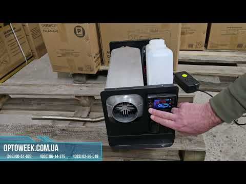 Видео: Автономний дизельний обігрівач Powermat PM-AG-8M4 12кВт 12/24/220В