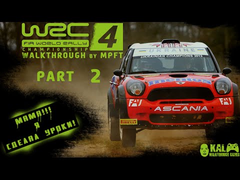 Видео: Прохождение WRC 4 FIA World Rally Championship Часть 2