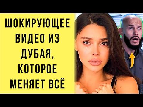 Видео: Джиган и Оксана обманули с разводом? Все было ради этого
