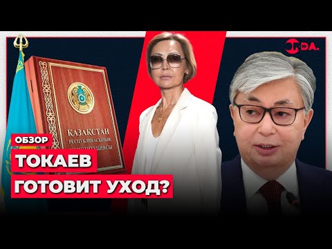 Видео: Конституция без русского языка? Киев идёт в Центральную Азию. «Кайрат» — чемпион!