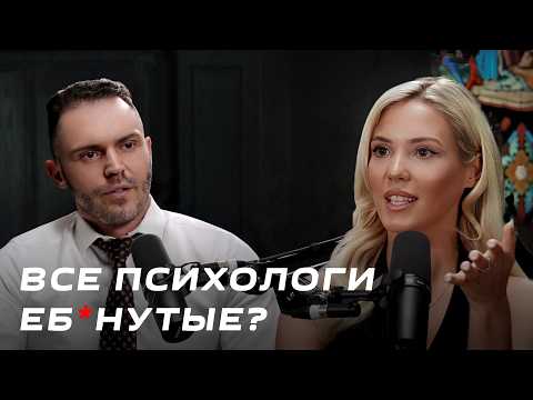 Видео: От каких женщин не уходят? Психология VS Эзотерика | Алексей Красиков