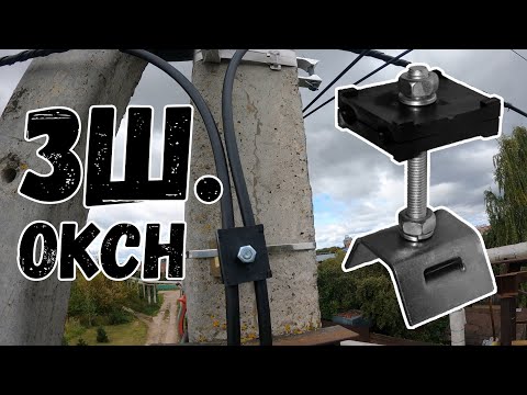 Видео: ЗШ.ОКСН МЗВА