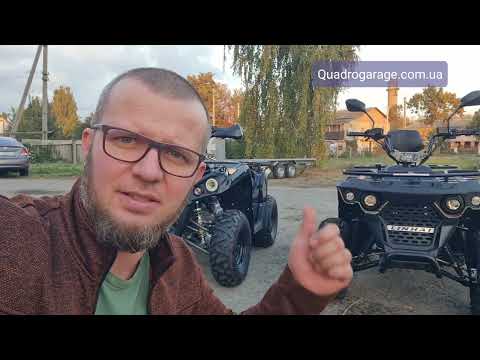 Видео: Яка різниця між двигуном Mikilon Hardy та Linhai M170