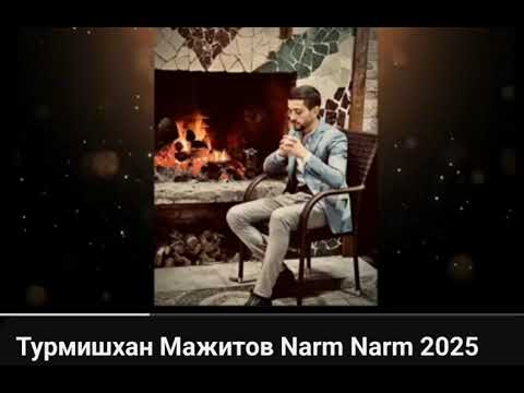 Видео: Турмушхан Маджитов нарым нарым песня курдская 