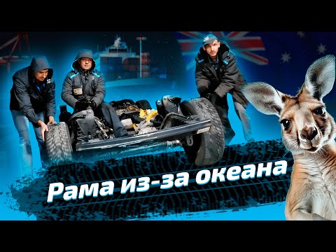 Видео: Замена рамы на Nissan Pathfinder пошагово