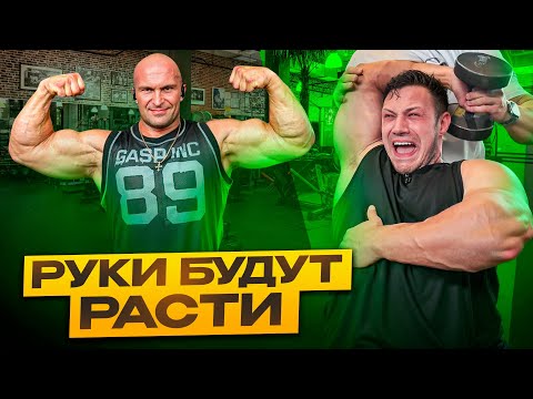 Видео: ТРЕНИРОВКА РУК С АЛЕКСАНДРОМ ФЕДОРОВЫМ. 
