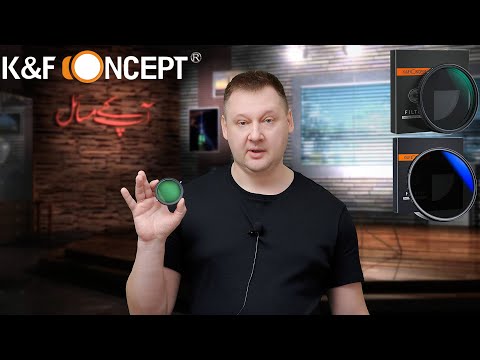 Видео: Фильтры K&F Concept - ND и UV Сравнение с Подделкой и Тесты  !!!