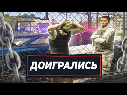 Видео: НЕАДЕКВАТНЫХ КОПОВ ПОСАДИЛИ ЗА РЕШЕТКУ В GTA 5 RP