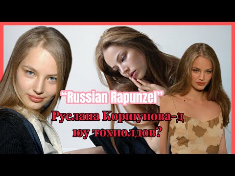 Видео: Загвар өмсөгч үзэсгэлэнтэй эмэгтэйн эмгэнэлтэй үхэл